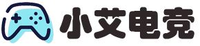 小艾电竞 - 电子竞技领域综合服务平台