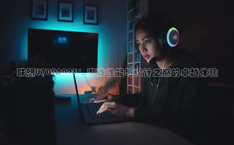 小艾电竞官网入口登录