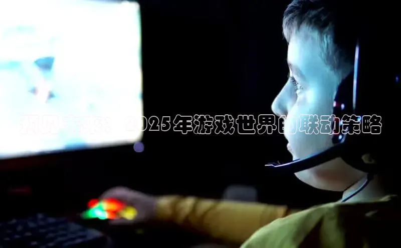 小艾电竞官方网站