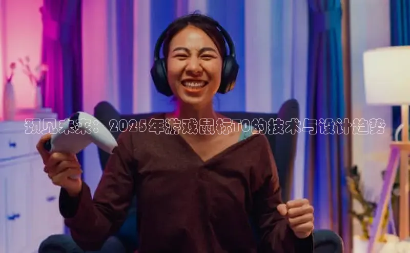 小艾电竞场馆平台