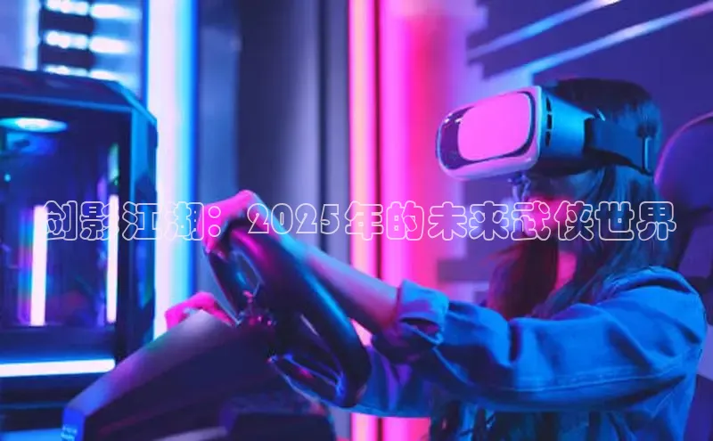 小艾电竞官网入口登录