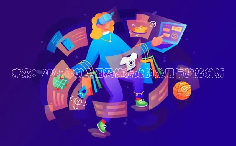 小艾电竞场馆平台